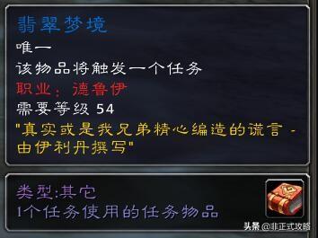 魔兽世界怀旧服，各职业的埃雷萨拉斯皇家徽记