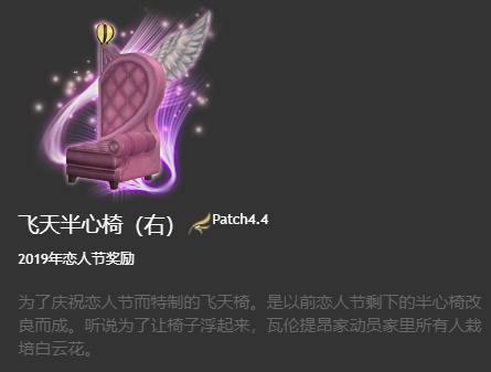 ff14坐骑获得大全 6.x版本全214种坐骑收集图鉴