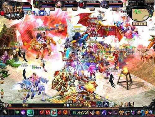 魔域私服仿官网游戏截图