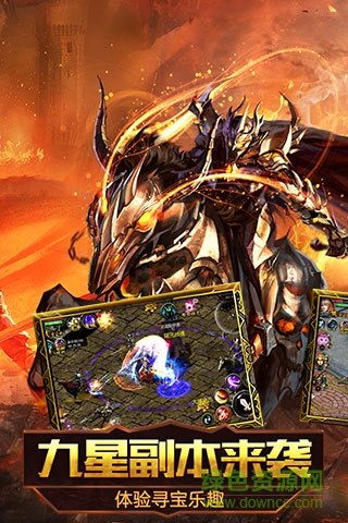 魔域口袋版先锋服