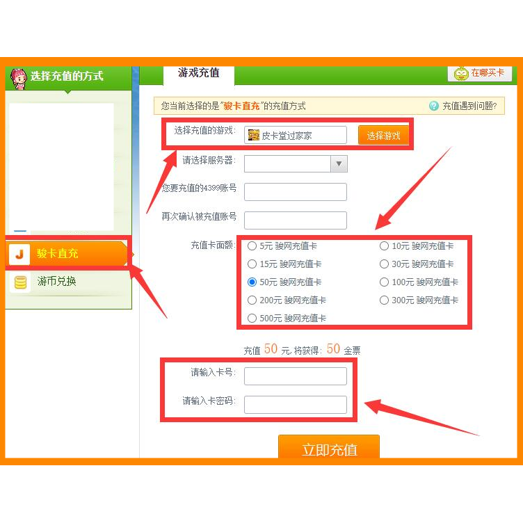 魔域一样的游戏有哪些？适合长期玩的经典网游推荐🧐