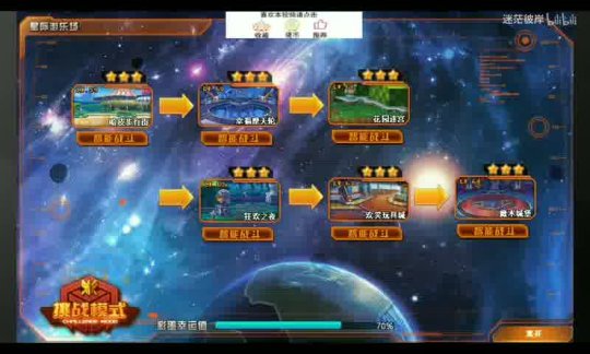 暗黑魔域开服公告