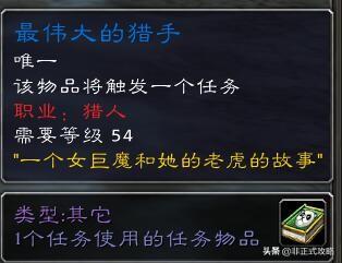 魔兽世界怀旧服，各职业的埃雷萨拉斯皇家徽记