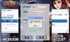 新开领装备网关魔域登录器V0621