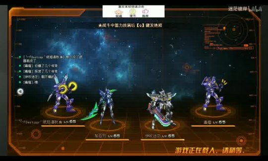 魔域各服开服时间