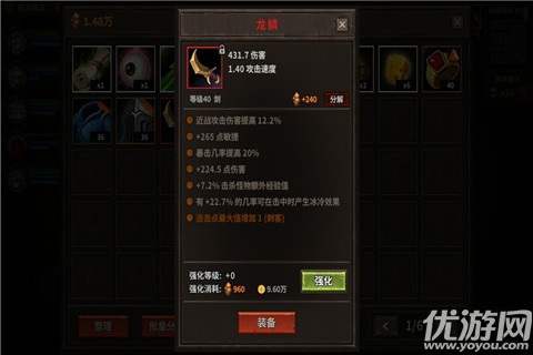 魔窟黑暗世界攻略大全 魔窟2黑暗世界攻略完整版