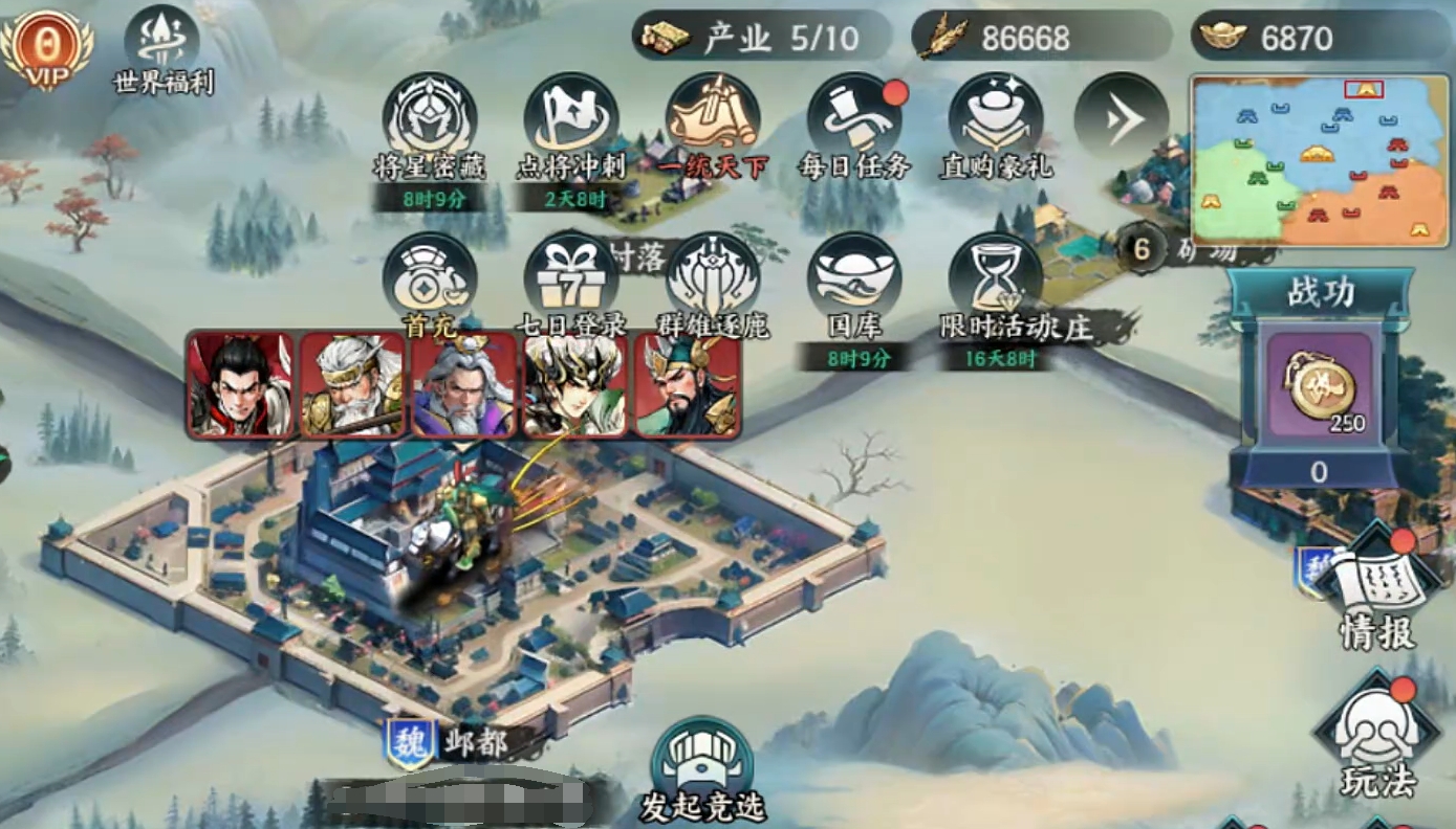 百战群英好玩吗 百战群英玩法合辑