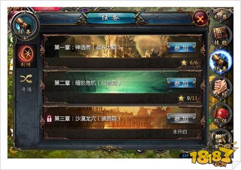 魔域口袋版恩仇释怀剧情首领新玩法讲解 