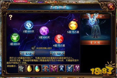 魔域口袋版男神的新衣更新公告