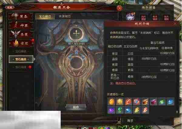 魔域sf新开发布网站 新开服输入打开方式