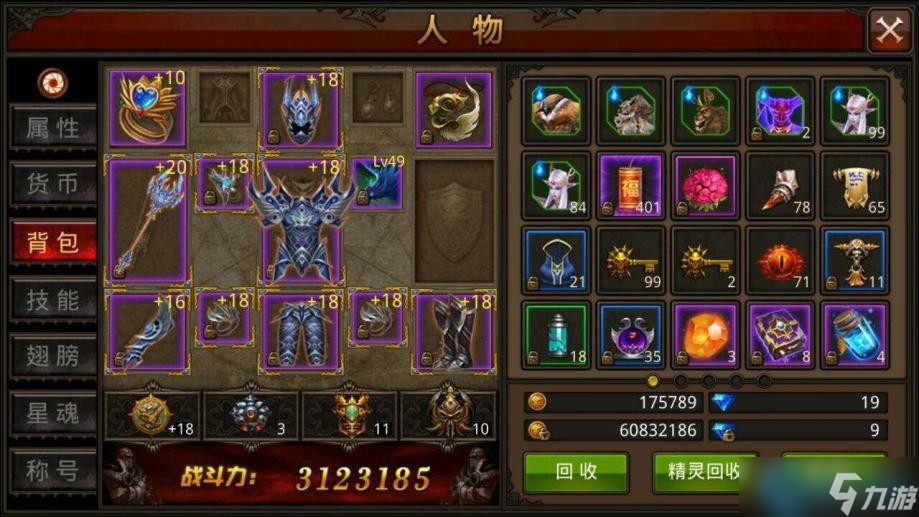 魔域手游极品装备获取全攻略：从新手到巅峰