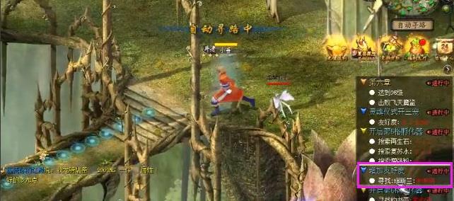 魔域幻宠任务怎么做？