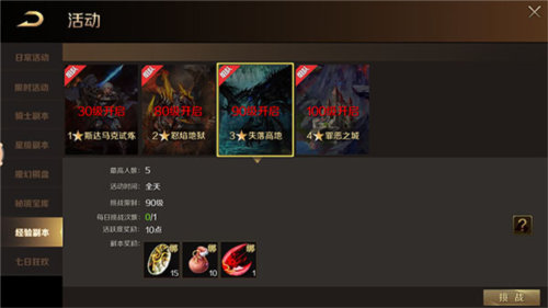 怎么获取原生幻兽蛋配图3