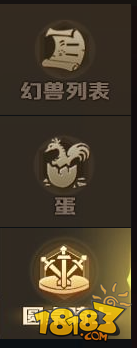 魔域手游圆桌骑士种类汇总