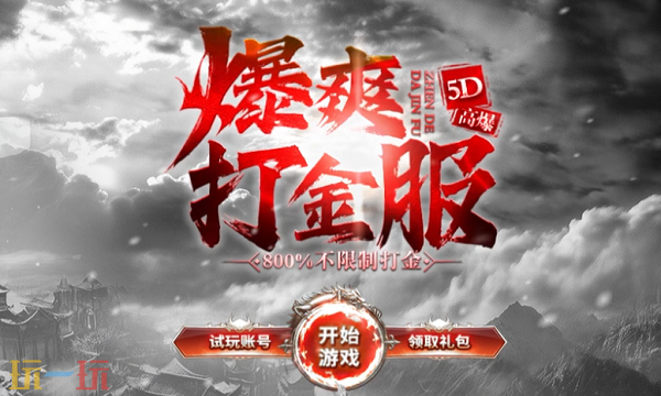 魔域sf新开发布网站 最新魔域私服发布平台推荐