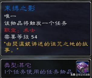 魔兽世界怀旧服，各职业的埃雷萨拉斯皇家徽记