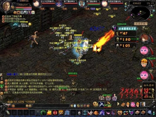 正式版魔域 魔域正式版和怀旧版有什么不同