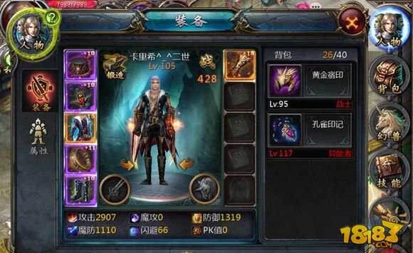 魔域口袋版最好平民职业选择推荐