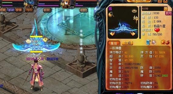 魔域源神的开启方法是什么？