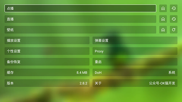 OK影视ProTV版apk下载电视版-OK影视ProTV版最新版下载2025免费版v2.8.2