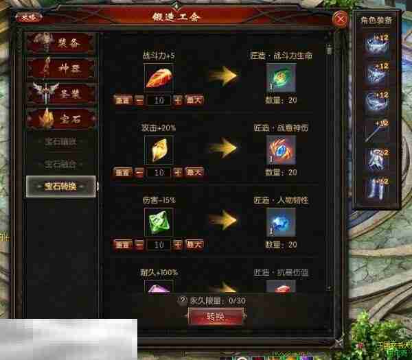 魔域sf新开发布网站 新开服输入打开方式