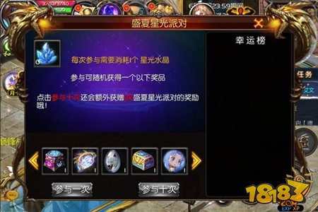 魔域口袋版男神的新衣更新公告