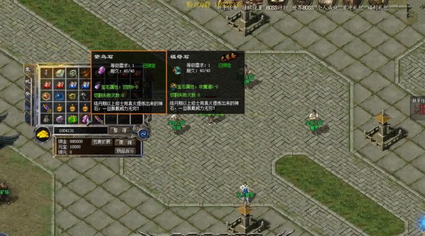 魔域私服网站怎么找——玩家必备指南