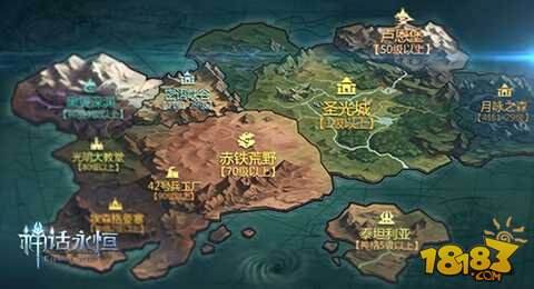 神话永恒列国纷争时代震撼来临 领地争夺下周开战