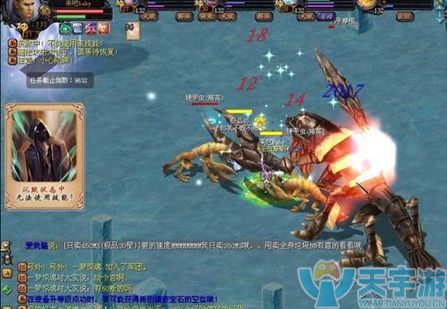 魔域手游器灵怎么刷 获得灵砂的主要途径