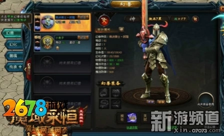 魔域幻兽排行榜官方网站 魔域官方幻兽排行榜