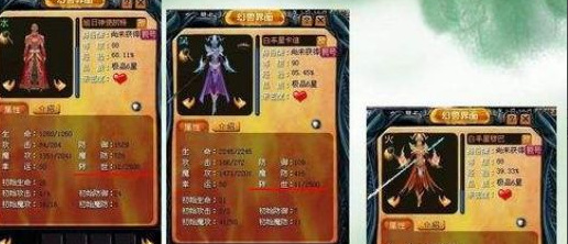 魔域宝宝怎么升星快 魔域宝宝升星攻略快速提升宝宝星级