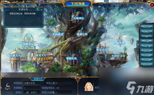 魔域永恒网游攻略,独家攻略魔域永恒网游：从新手到大师的速成指南！