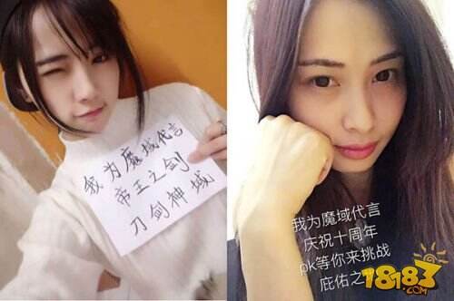 手游《魔域口袋版》十年品牌沉淀