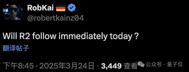 DeepSeek-R2为什么还没发？