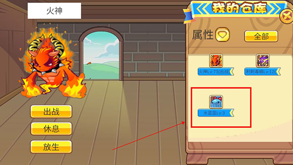 洛克王国lite版本