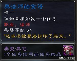 魔兽世界怀旧服，各职业的埃雷萨拉斯皇家徽记