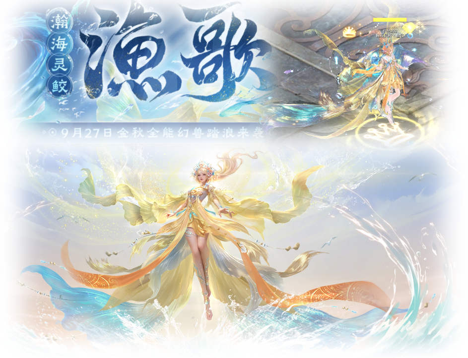 全能宠渔歌先锋区分享介绍