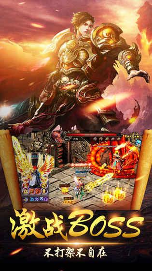 王城霸主成龙代言版手游(2)