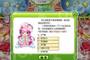 《王牌小明出装攻略最新版》（胜率翻倍的装备选择与技巧） - 攻略教程 - 游戏攻略宝典
