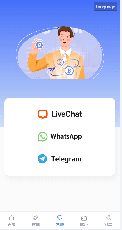 升级版盗U源码 – 秒U源码 | 小狐狸钱包