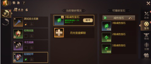 风暴魔域怎么成神 成神攻略图1