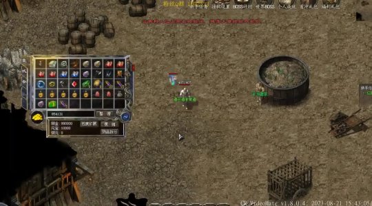  「热血传奇」私服新动态：最新开服计划及官方提示