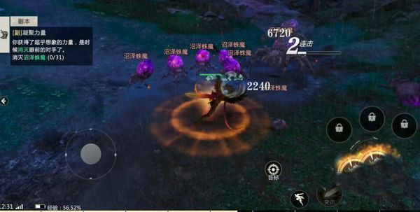 魔域手游2九游版