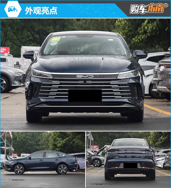 驱逐舰05荣耀版购车指南