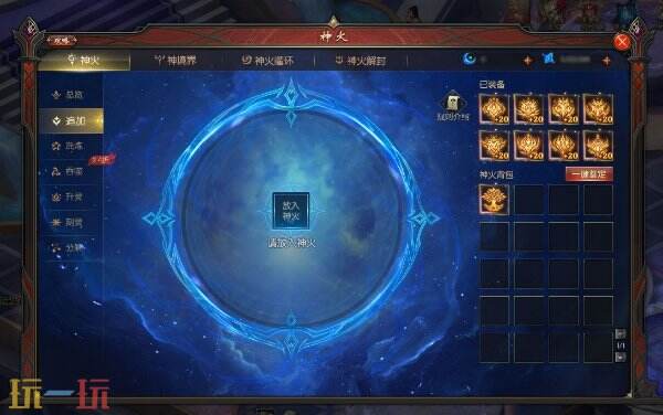 139my魔域发布网新开服 开局满神装超多蜘蛛