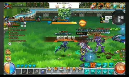 魔域互通私服盛大更新！全面开启新战！