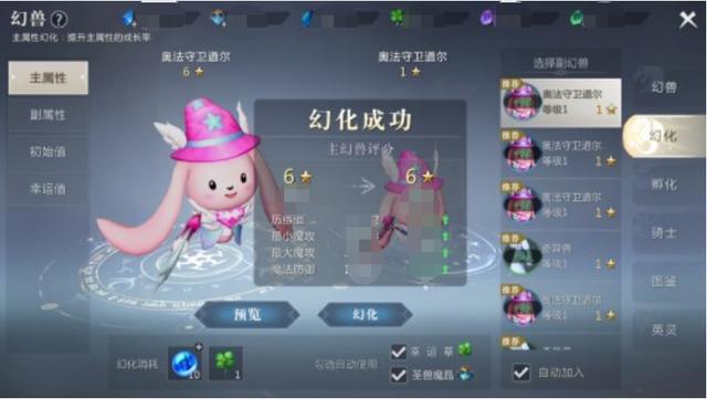 魔域手游2搬砖攻略