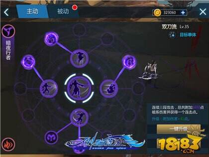 剑与魔法狩魔演绎潜行杀戮 暗影杀手