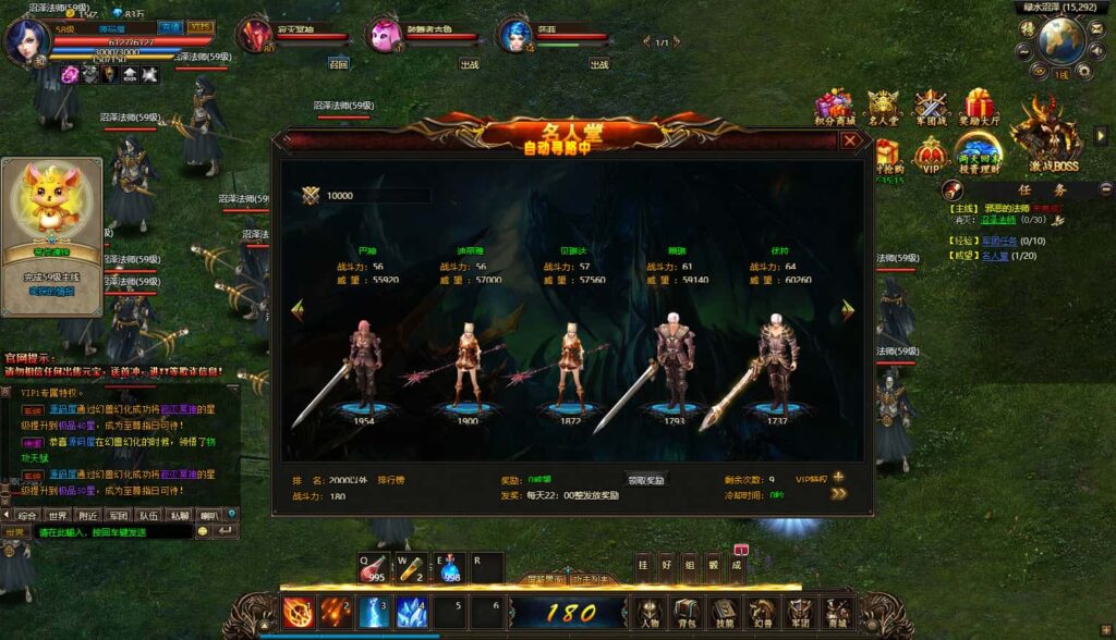 精品页游【魔域世界三职业完整版】8月最新打包VM单机一键端+Linux手工服务端+详细搭建教程+GM后台+网页商城+全套物品ID-青橙资源网-手游源码、端游源码、H5游戏源码下载!