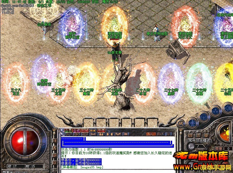 魔域私服刚开一秒 魔域私服：新纪元启航